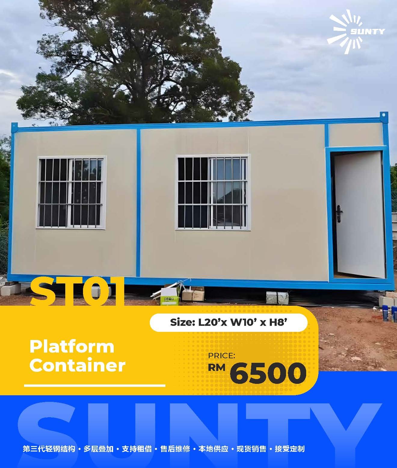 ST01 Flat Pack Container