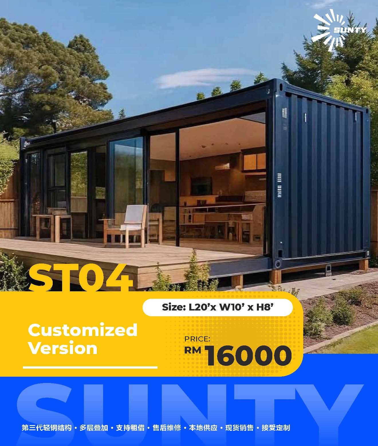 ST04 Luxury Custom Model